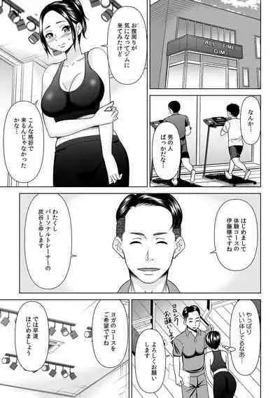 「どうして…ムリヤリなのに…濡れちゃうの…」無垢な少女は痴漢にイジられイキ果てる！