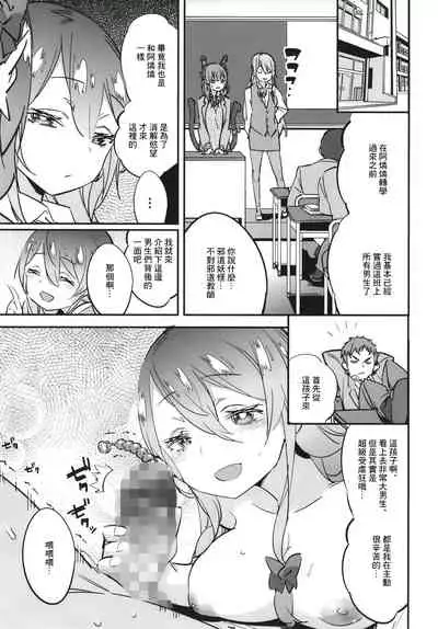 Joshikousei Orin 2 | 女高中生阿燐2