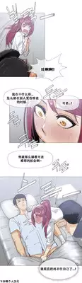 HouseHold Affairs 【卞赤鲤个人汉化】1~20话(持续更新中)