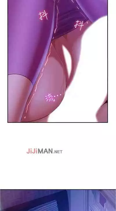 【周六连载】不良女房客(作者:Overlab studio) 第1~36话