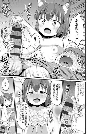 Welcome to Cafe Eternal!