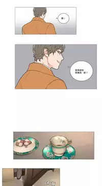 [The Jinshan] Sadistic Beauty | 虐美人 Ch.1-49[Chinese] [17+沒有漢化]