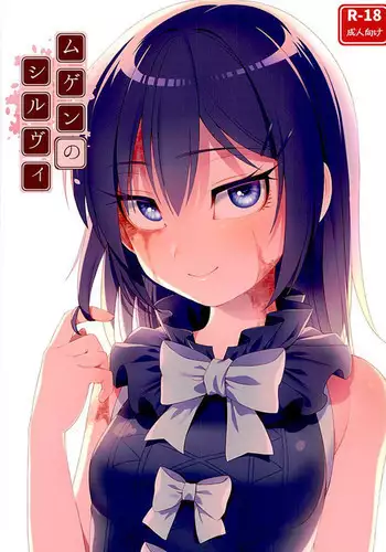 (COMIC1☆10) [Testa Kitchen (Various)] Mugen no Sylvie (Dorei to no Seikatsu -Teaching Feeling-)