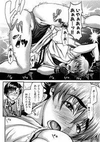 COMIC XO 2009-08 Vol.39