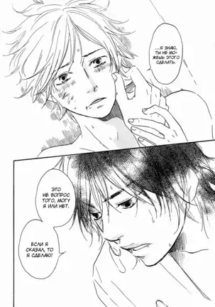 If Only I Held You That Day... v1