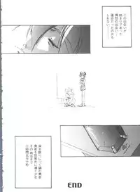 [Anthology] Girl's Parade 99 Cut 12 (Various)