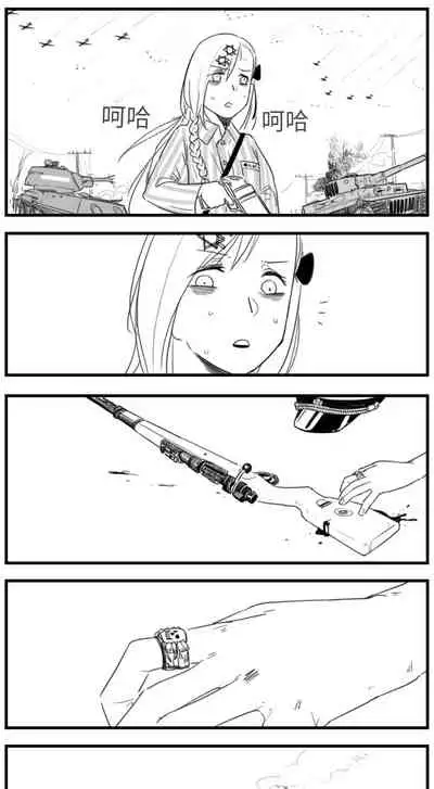 [HUQU] Negev x Kar98k（中国语）