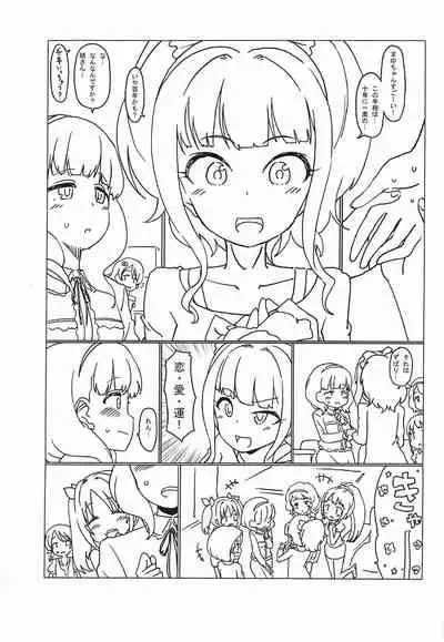 [Hikodge Beya (Nishino Hikodge)] prologue 