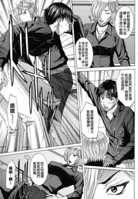 [Ueno Naoya] NUDITY [Chinese]