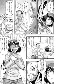 [Narushima Godou] ...Soshite Haha wa Mesu ni Naru