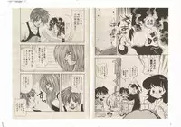 Shinda-mane RESURRECTION 109 (END/Preview)