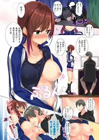 COMIC Kairakuten 2017-08 [Digital]