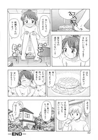 [Fujise Akira] Fujun Kazoku (Abnormal Family)