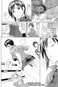 COMIC MILF 2011-12 Vol. 4