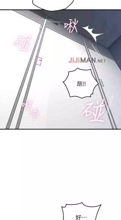 【周六更新】邻居人妻(作者:李周元 & 頸枕) 第1~49话