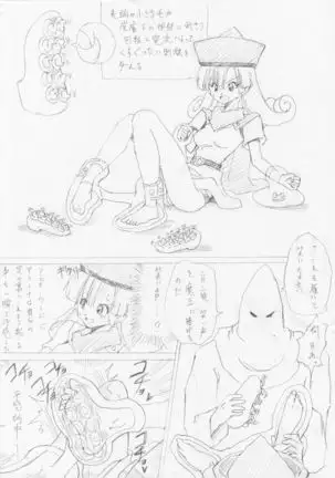 G3秘蔵ファイル04