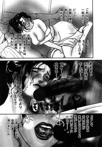 [Miyabi Tsuzuru] Niku Yome ~Konoie-ke no Hitobito~ Shinsouban - Erotic Dissolute Bride