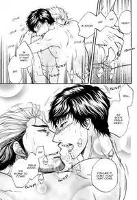 BORDER SIDE STORY TAKE OUT