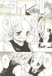 [Shiawase Manjuu (Shiawase 1500)] Shiawase Strawberry (Ichigo Mashimaro)