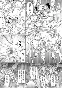 [Anthology] Cyberia Maniacs Shokushu Gouin Special Vol.1 [Digital]