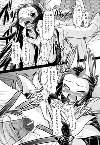 [Takura Mahiro] Takuramakan Doubutsuen - Taklamakan Zoo