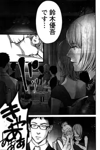 Action Pizazz Special 2016-02