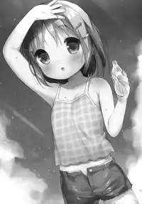 (C92) [Oasis+ (Usashiro Mani)] Mezase SNS Bae Master! (Chinese) [山樱汉化]