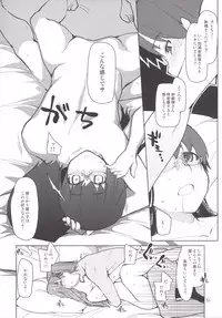 [Metamor (Ryo)] Natsuzuka-san no Himitsu. Soushuuhen Kouhen [Digital]