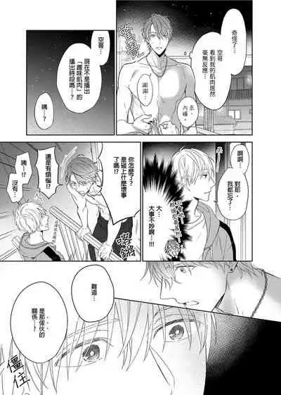 MUSCLE PARADISE | 肌肉天堂