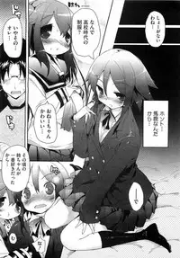 Comic Megastore 2009-03