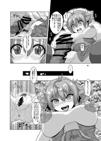 (COMITIA111) [Search-Light (Risei)] Hitozuma Elf x Youchuu Haramase Kaizou Ochi