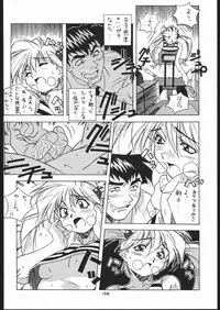 (C52) [Tsurikichi-Doumei (Umedama Nabu)] Gokenin Nan Demo-R