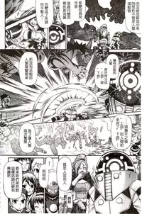 [Chiba Toshirou] Re:Incarnation [Chinese]