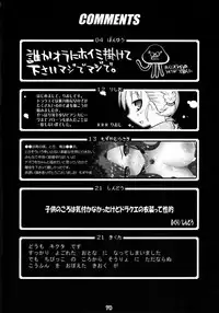 (COMIC1☆3) [Nagaredamaya (Various)] DQN.BLUE (Dragon Quest of Nakedness. BLUE) (Dragon Quest)