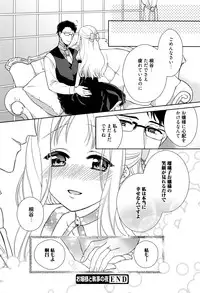 Manga Bangaichi 2016-05