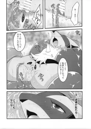 Shibashiba no dokutsu