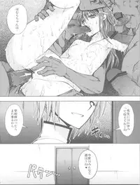 (C81) [Tapioca Head (Kamata, Nyuuhin)] Homujoku (Puella Magi Madoka Magica)