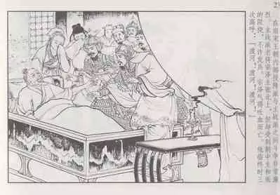 史上名妓 巾帼传奇-梁红玉（李云中 2013年4月）