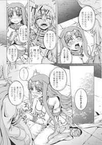 [Anthology] Valkyrie Anthology Comics