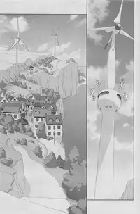 COMIC SIGMA 2011-06 Vol. 57