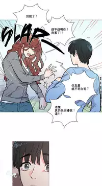 [The Jinshan] Sadistic Beauty Ch.1-13 [Chinese] [17汉化]