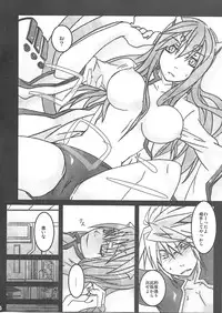 [noranoma (noran)] Rironteki ni Arien (BLAZBLUE)