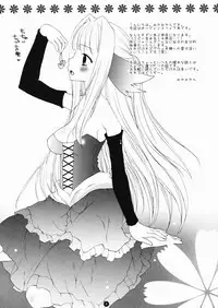 [Petica (Mikamikan)] mellow (Odin Sphere)