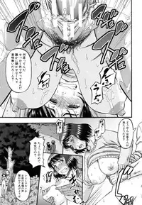 [Narushima Godou] ...Soshite Haha wa Mesu ni Naru