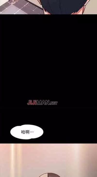 【周日连载】教授，你还等什么?（作者：madstart&耀安） 第1~17话