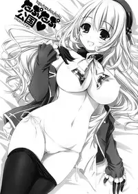 (C87) [Yakan Honpo (Inoue Tommy)] Taputapu Koukoku (Kantai Collection -KanColle-) [Chinese] [脸肿汉化组]