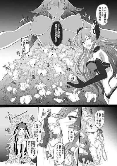 CollapsedWorld Another√chaos Summary