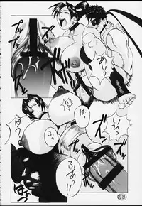 (C51) [BASIC CHAMPIONS (Various)] ROUND 33 (Various)