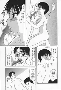 [Okamura Morimi] Ikenai Mama Milk