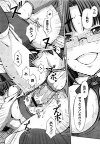 Comic Megastore H 2009-03